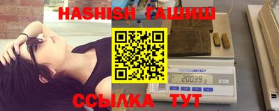 молекула духа Беслан