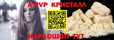 марки nbome Берёзовский