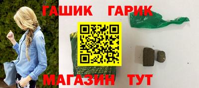 марки nbome Берёзовский