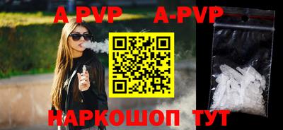 молекула духа Гусь-Хрустальный