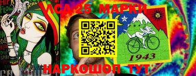молекула духа Гусь-Хрустальный