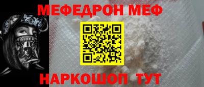 молекула духа Гусь-Хрустальный
