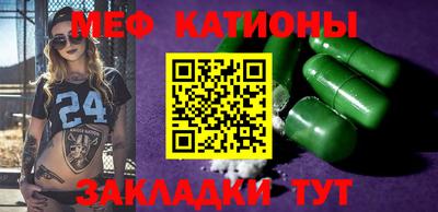дмт Абакан