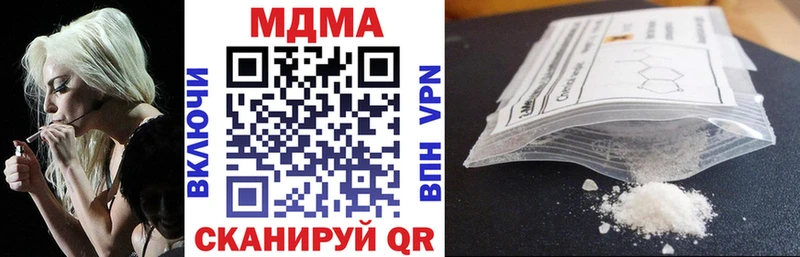 MDMA Molly  Коломна 
