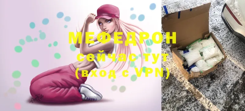 Меф mephedrone  блэк спрут как зайти  Коломна 