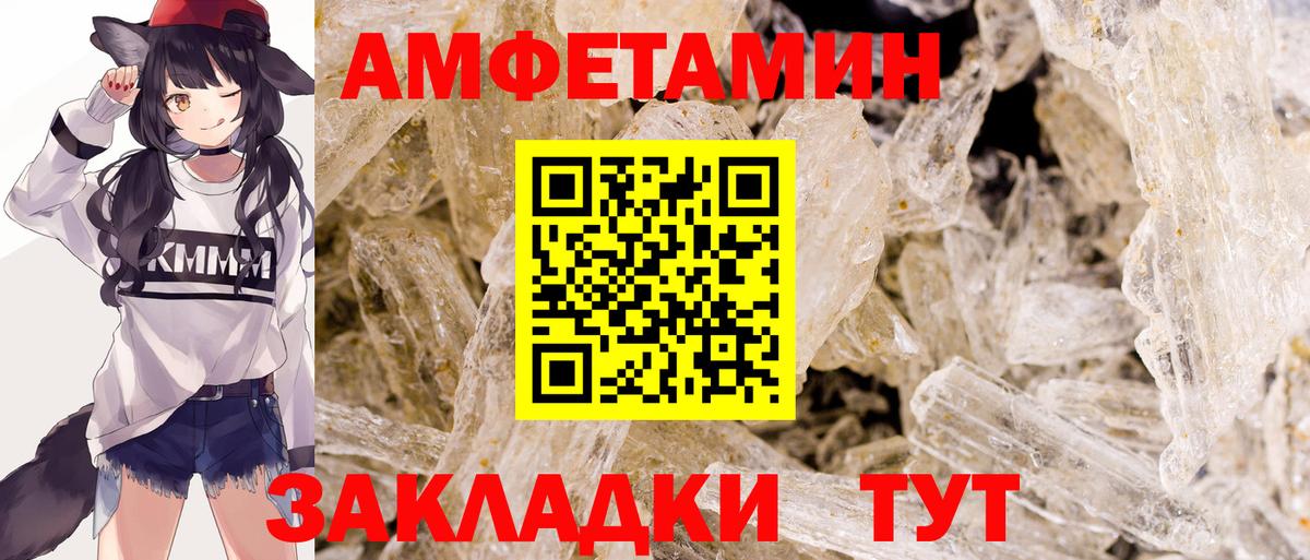 МЕТАМФЕТАМИН кристалл  МЕТАМФЕТАМИН кристалл  Вход с VPN  Коломна 