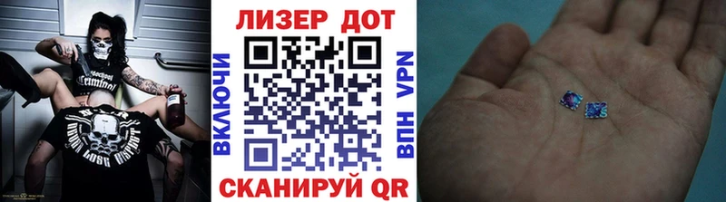 хочу   Коломна  Марки 25I-NBOMe 1,8мг 