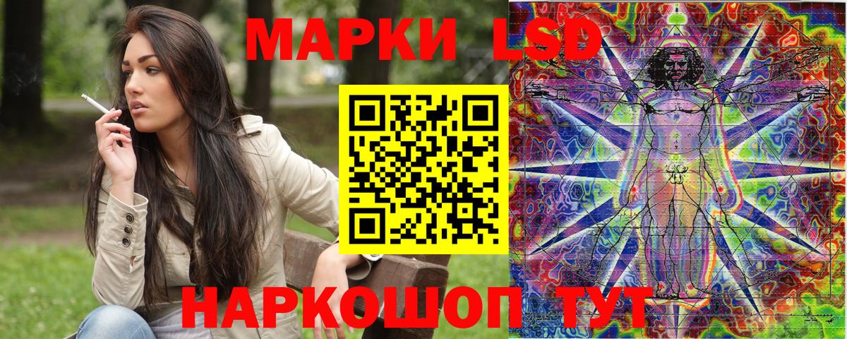 Марки NBOMe  Коломна  Наркотические марки 1,8мг 