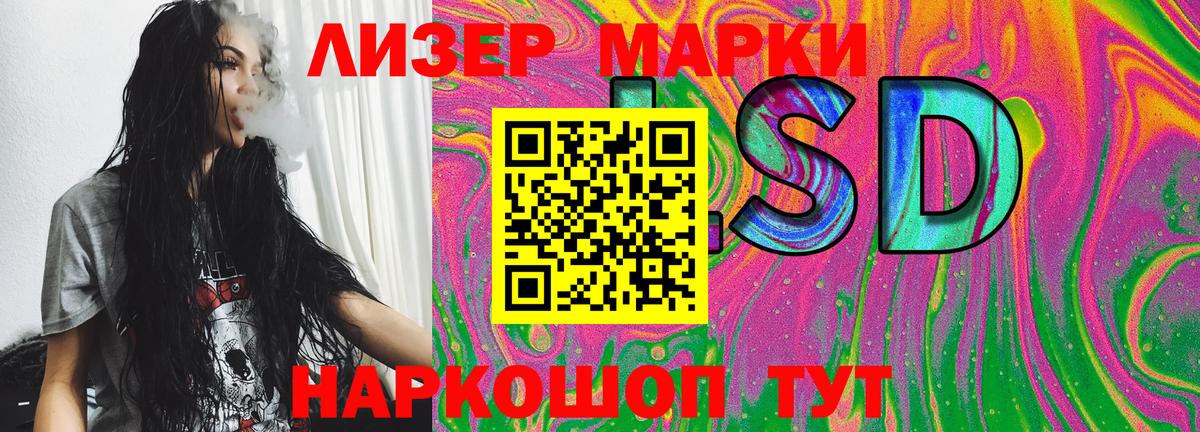 Марки NBOMe 1,5мг Коломна