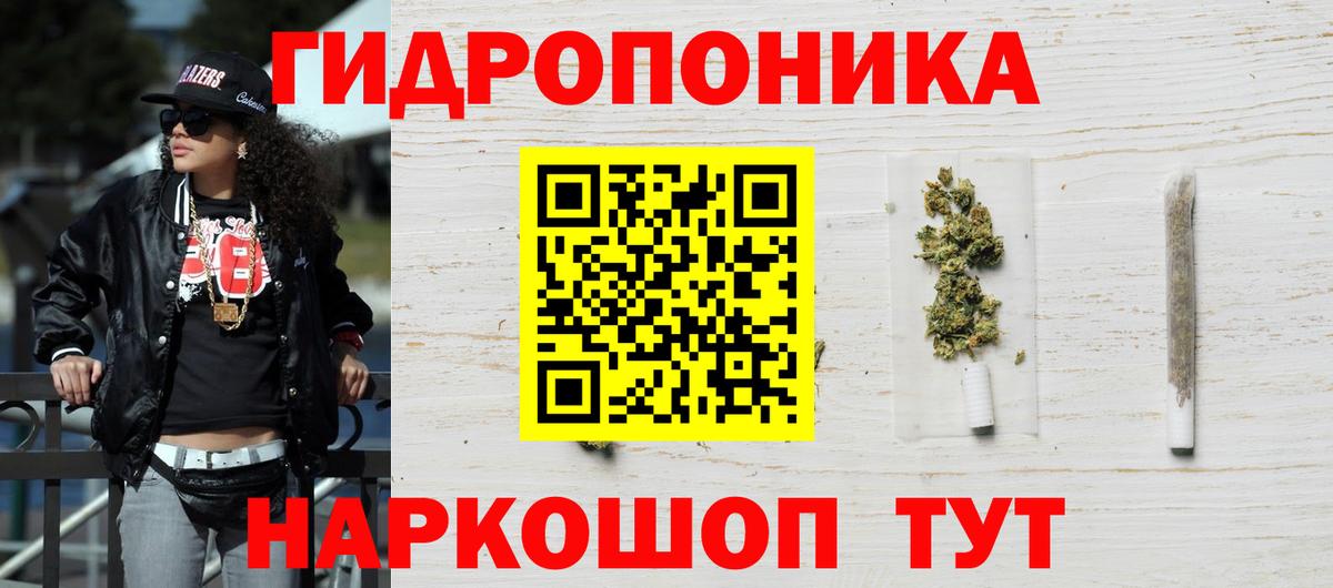 Каннабис AK-47  Канабис Ganja  МАРИХУАНА Ganja  Шишки марихуана Bruce Banner  Коломна 