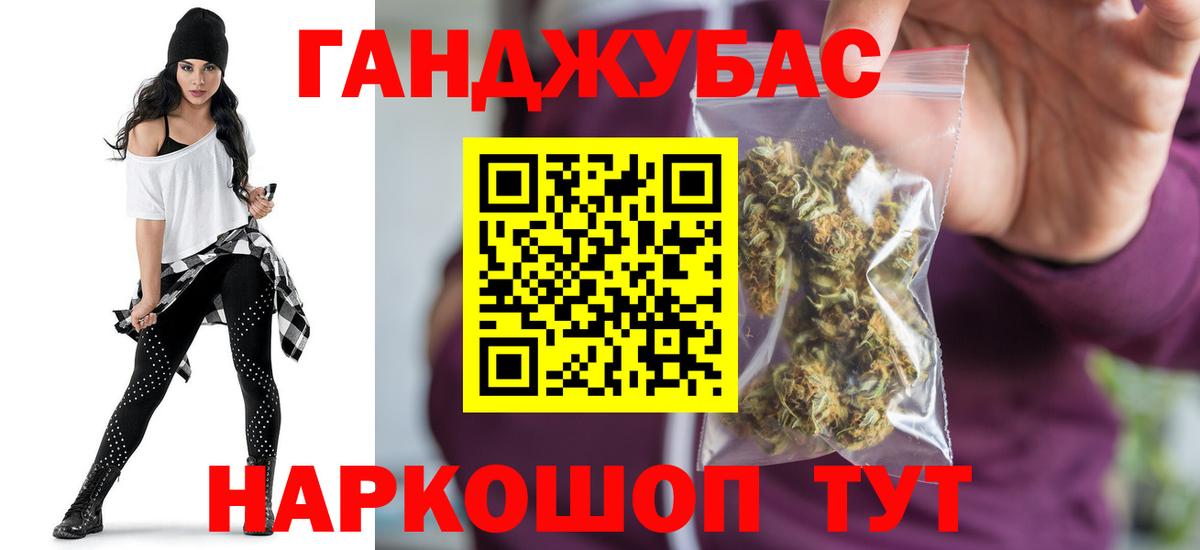 Марихуана конопля Коломна