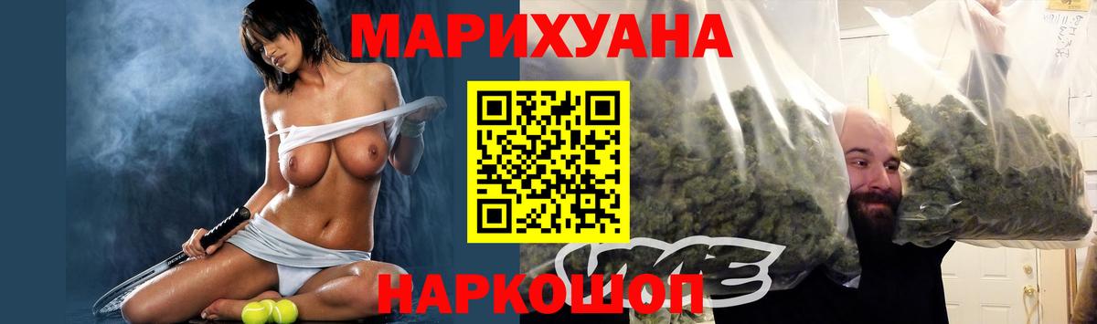 Коломна  МАРИХУАНА White Widow  Шишки марихуана VHQ  Бошки марихуана LSD WEED  Вход с VPN  Марихуана планчик 